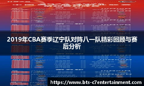 c7娱乐官网