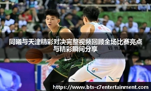 c7娱乐